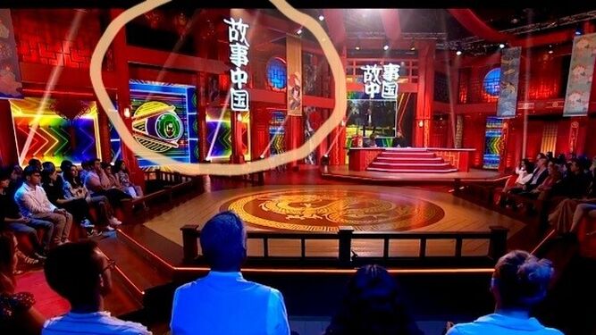 El plató del nuevo programa de Telecinco 'Cuentos chinos' y los luminosos del plató